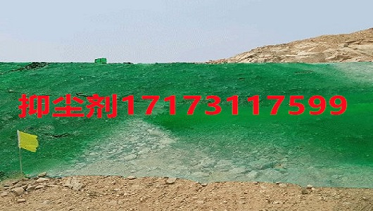 抑尘剂价格较低