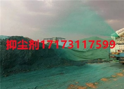 抑尘剂厂家选河北朗康